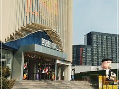 -凯德MALL(望京店)