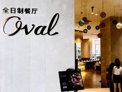 -长沙三景韦尔斯利酒店·Oval全日制餐厅自助餐