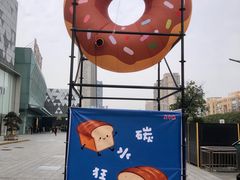 -宁波鄞州万达广场