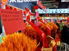 -超市发超市(学院路店)