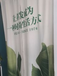 -章光101防脱养发荟