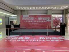 -蘭亭·新都汇