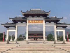 -飞来湖湿地公园