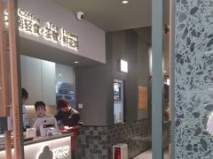 -芸山季·云南山珍菌火锅(南翔印象城MEGA店)