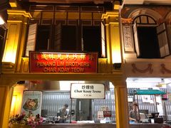 大堂-马来西亚美食街