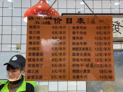 -同发号饭庄(复兴路店)