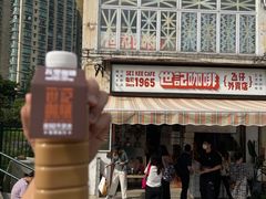 -世记咖啡(氹仔外卖店)