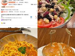 -伊茉家的烤肉店(勒泰中心店)