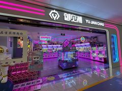-万达广场(宜宾店)