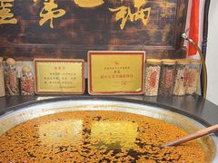 -嘉凌码头·重庆特产手工火锅底料(洪崖洞九楼店)