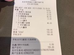 -麦当劳(大栅栏店)