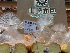 -山崎面包(静安久光店)