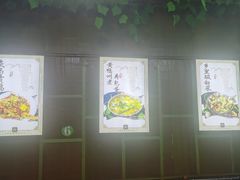 大堂-秀妈厨房(灰汤老店)