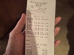 -奉天小馆·非遗东北菜(济南万象城店)