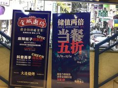 -马路边上·小海鲜烧烤(八一路店)