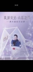 -周大福CHOW TAI FOOK(金汇广场珠宝店)