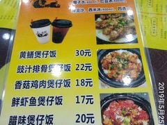 菜单-民信老铺(人民路店)