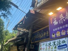 -刘信牛羊肉小炒泡馍(回民街店)