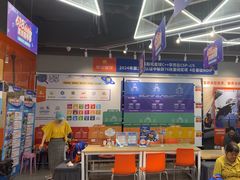 -斯坦星球AI编程·机器人科创·乐高科学·信奥·思维·专注力·STEM·竞赛考级(高新区绿宝广场龙湖狮山天街学习中心)
