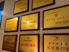 -手佳·水疗汇(嘉益店)