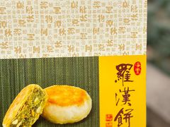 -龙华寺