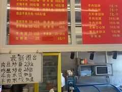 菜单-馅饼粥·百年传承 since1926(中山路店)