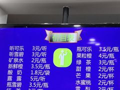 -清华澜园教工餐厅