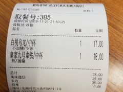 -THE ALLEY 鹿角巷(时代天街A馆店)