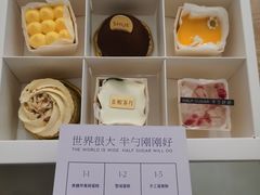 -半勺舒舒生日蛋糕店