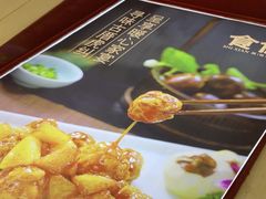 -南门食仙·手工福州菜(南门兜店)