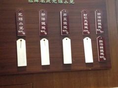 -熙盛源(凤凰街店)