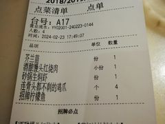 -佬肥猫(国华广场店)