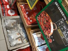 零售区-锅圈食汇火锅烧烤食材超市(凤城六路店)