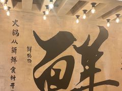 -旧街市鲜货老火锅(大光路店)