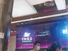-干锅鱼庄(北京荟聚西红门购物中心店)