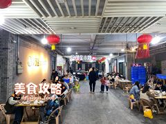 -邱金小炒·30 年盐帮江湖菜(自贡店)
