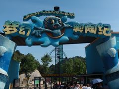 -梦幻奥陶纪景区