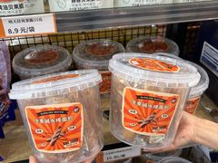 -零食小镇(彤万乐商贸店)