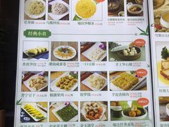 菜单-明思味 二十年潮粤菜(榕城东山店)