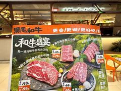 -韩宫宴和牛烤肉(合肥滨湖银泰城店)
