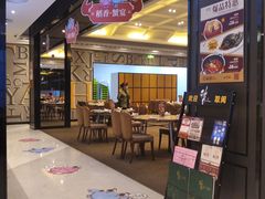 门面-稻香酒家(长宁KING88广场店)