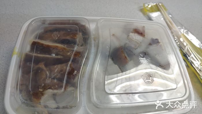 深井煌烧鹅(林和东店)图片