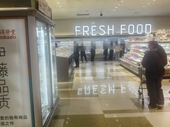 -伊藤洋华堂(温江店)