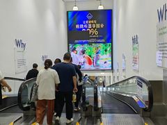 -山姆会员商店(上海浦东店)