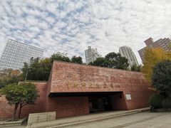 -中共四大纪念馆