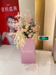-Yestar艺星医疗美容医院