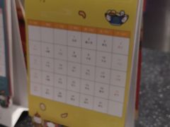 -吉野家(长青店)