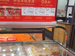 -味多美蛋糕(安定门店)