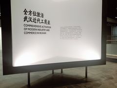 -张之洞与武汉博物馆
