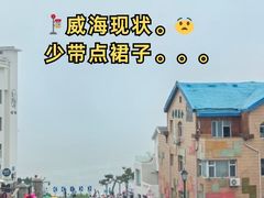 -威海华夏城景区